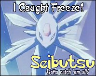 The Freeze Card of Card Captor Sakura